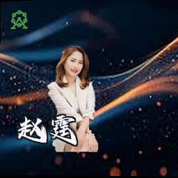 赵霆